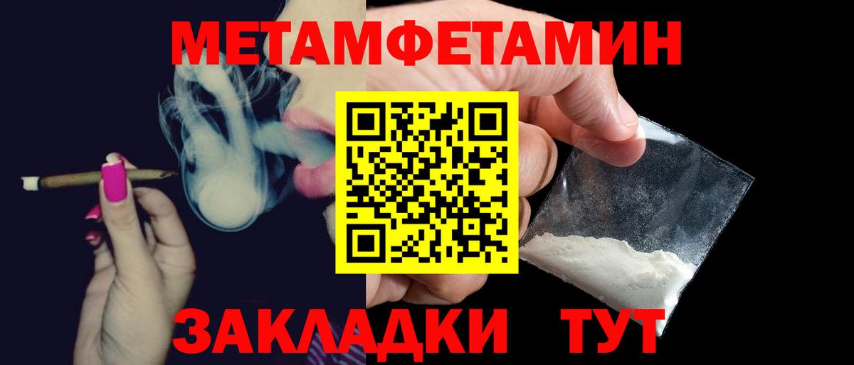 Ревда  АМФ 98%  АМФЕТАМИН  Вход с VPN 
