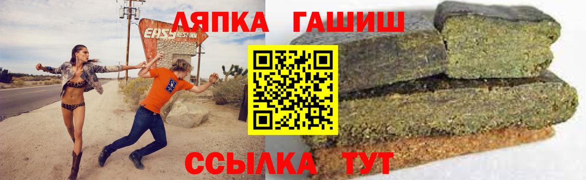 Гашиш AMNESIA HAZE  ГАШИШ VHQ  Вход с VPN  ГАШИШ  Ревда 