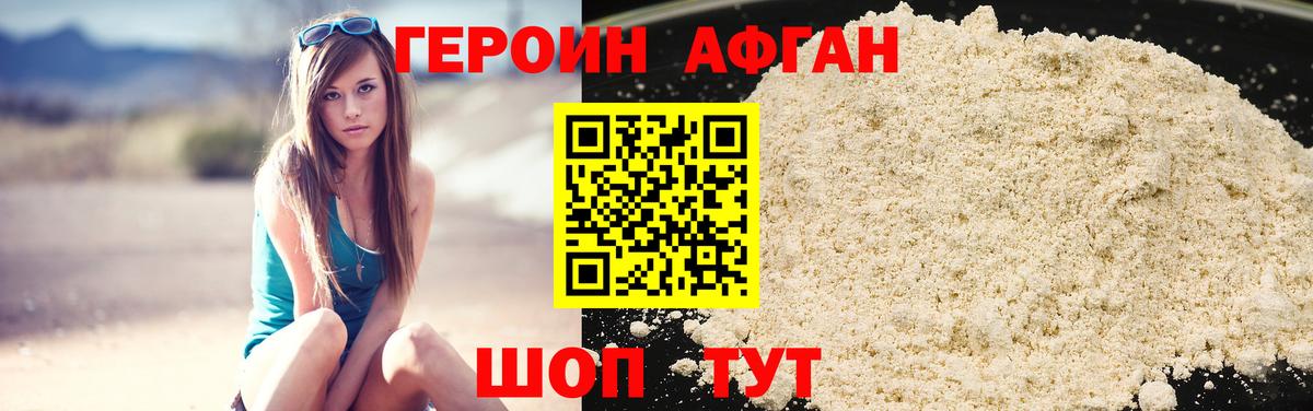 Экстази Ревда