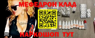 герыч Наро-Фоминск
