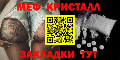 прущие грибы Нарткала