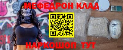герыч Наро-Фоминск