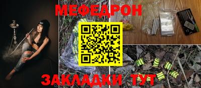 прущие грибы Нарткала