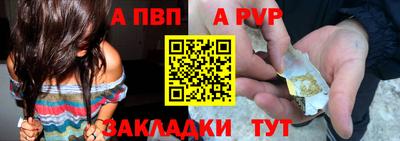 герыч Наро-Фоминск