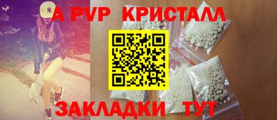 герыч Наро-Фоминск
