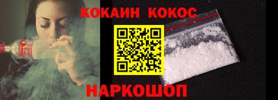 герыч Наро-Фоминск