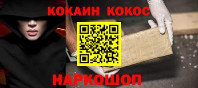 прущие грибы Нарткала