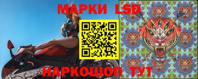 герыч Наро-Фоминск