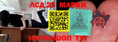 герыч Наро-Фоминск