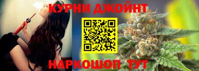 герыч Наро-Фоминск