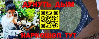 герыч Наро-Фоминск
