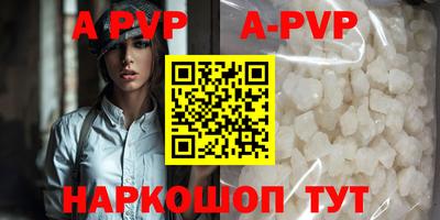 герыч Наро-Фоминск