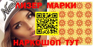 прущие грибы Нарткала