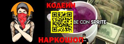 герыч Наро-Фоминск