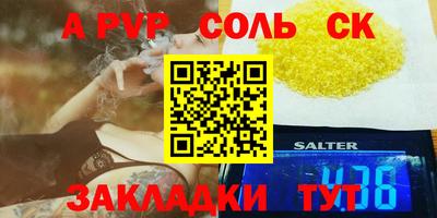прущие грибы Нарткала