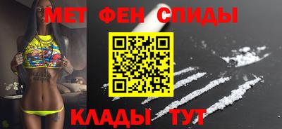 герыч Наро-Фоминск