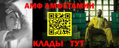 герыч Наро-Фоминск