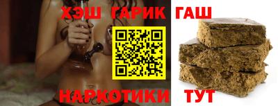 герыч Наро-Фоминск