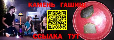 прущие грибы Нарткала