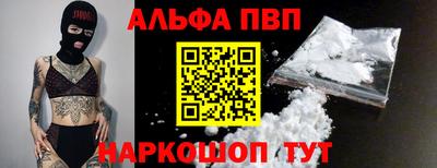 герыч Наро-Фоминск