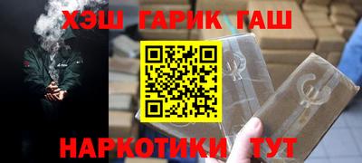 герыч Наро-Фоминск