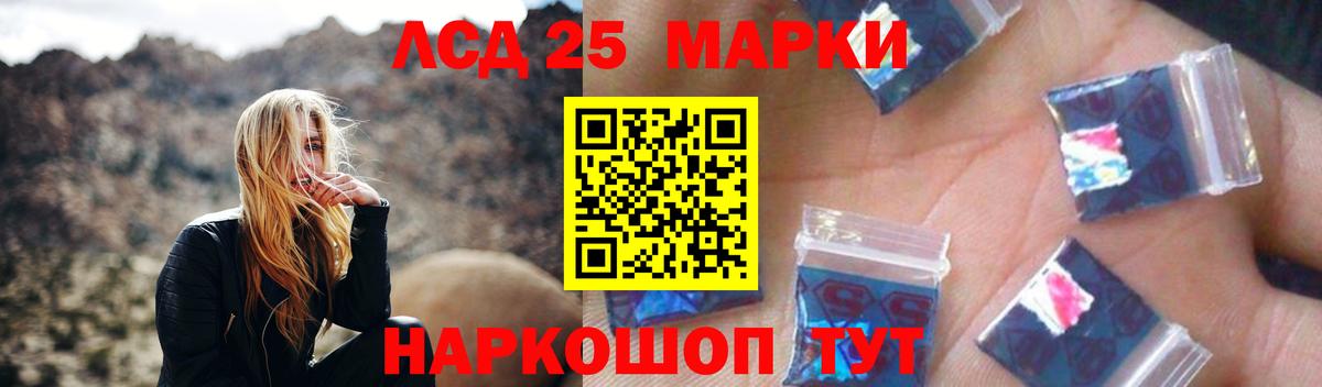 Ревда  Лсд 25 экстази ecstasy  ЛСД экстази ecstasy  Вход с VPN 