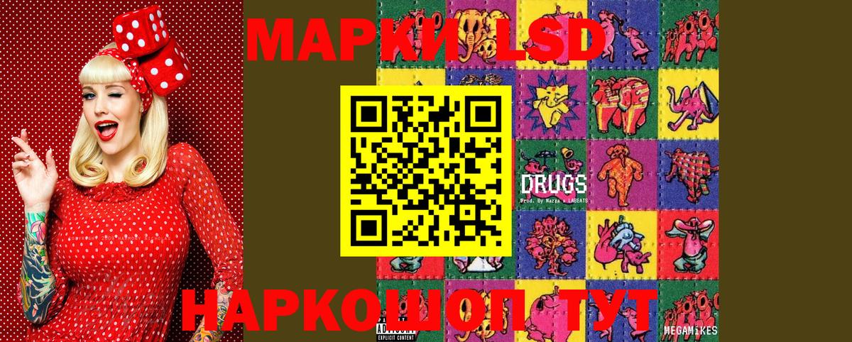 Марки 25I-NBOMe 1500мкг  Вход с VPN  Ревда 
