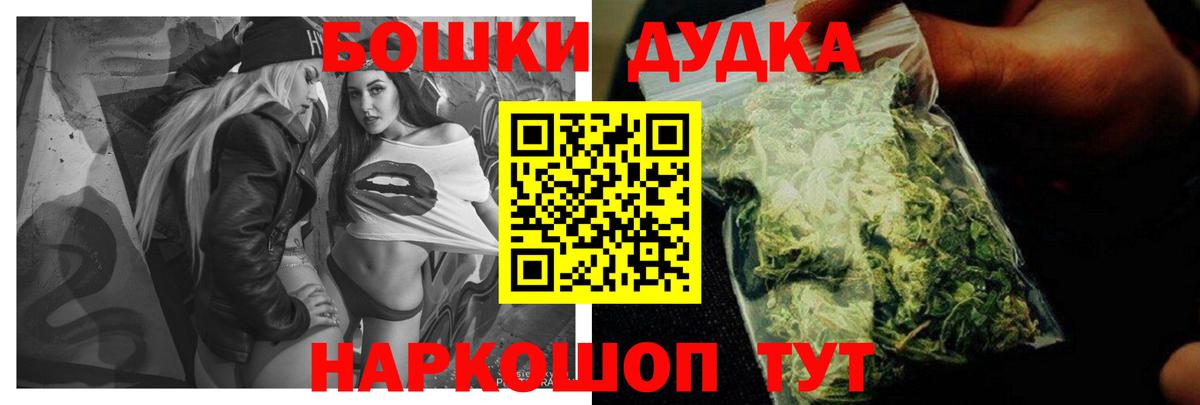Ревда  Марихуана ГИДРОПОН  Вход с VPN  Бошки Шишки Ganja 